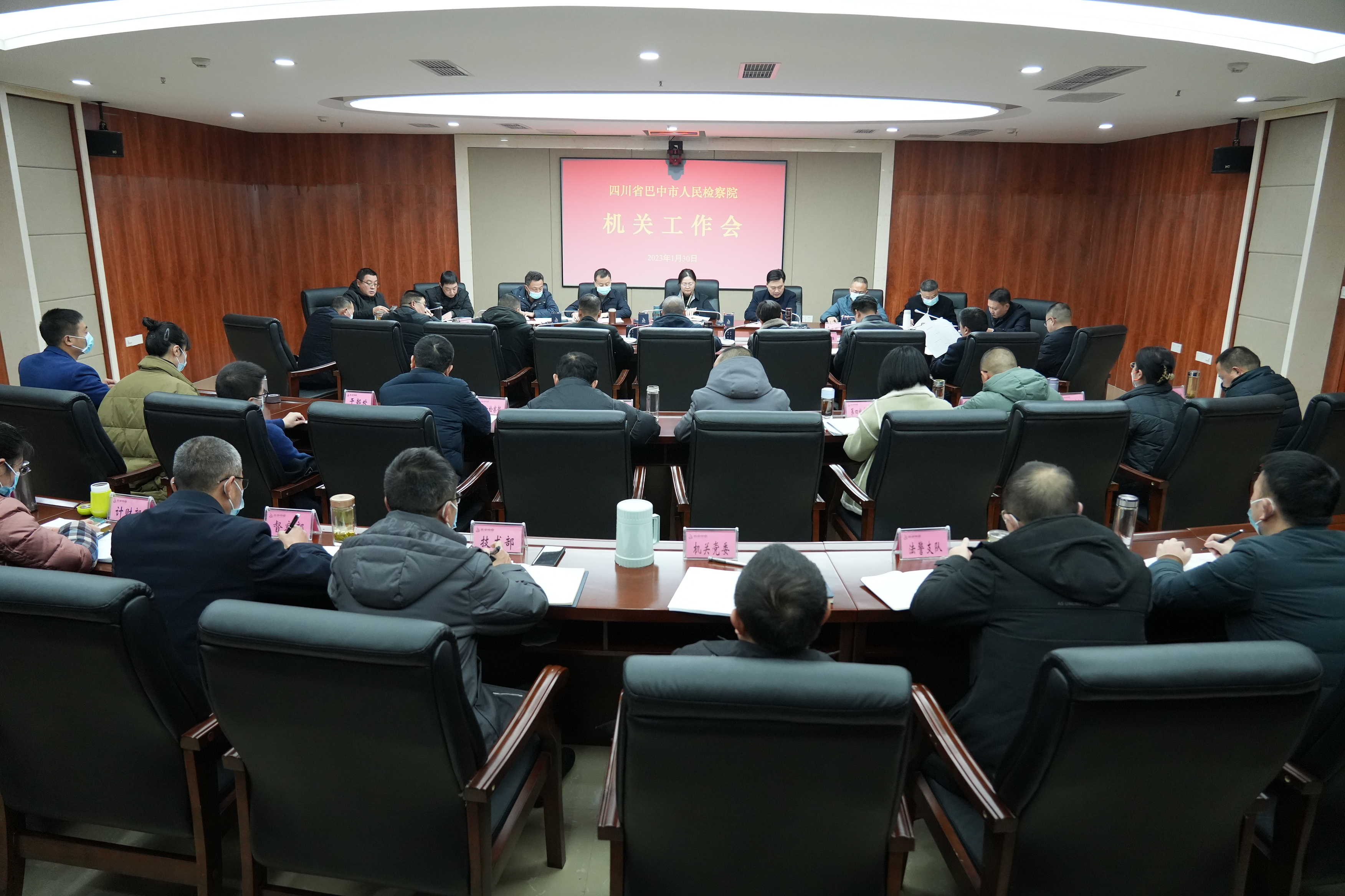 巴中市中信精彩365_365彩票app下载苹果版_英国beat365官方登录召开机关工作会