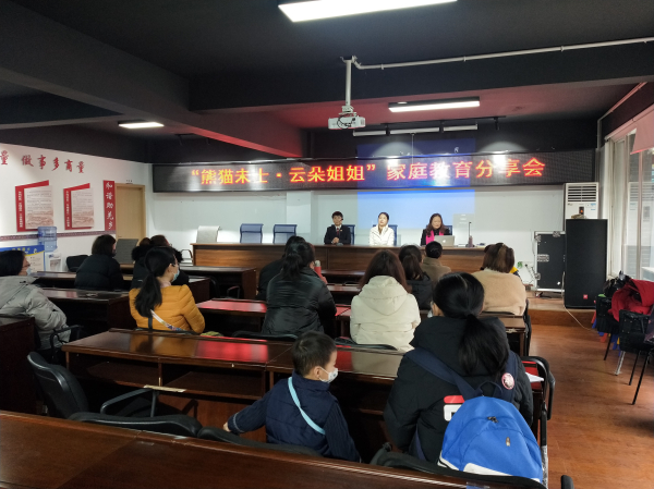 北川县中信精彩365_365彩票app下载苹果版_英国beat365官方登录“熊猫未士·云朵姐姐”未检团队联合北川县妇女联合会、北川志愿者服务协会，并邀请心理咨询师，在北川县永昌镇尔玛社区举行家庭教育分享会。