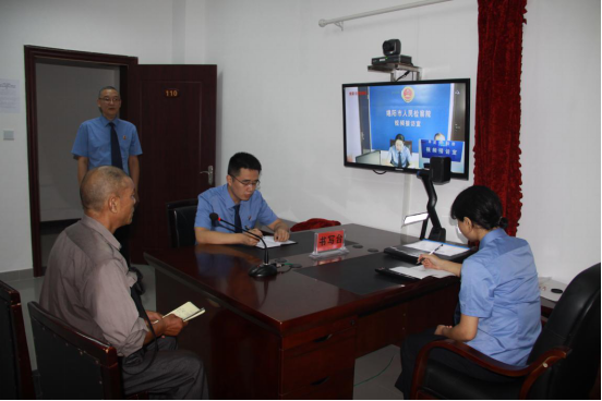 绵阳市中信精彩365_365彩票app下载苹果版_英国beat365官方登录与我院首次共同运用视频接访系统对受害人彭某申请司法救助问题进行远程视频接访