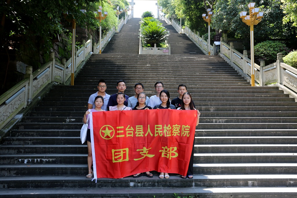 三台县中信精彩365_365彩票app下载苹果版_英国beat365官方登录开展“全民健身 你我同行”主题活动