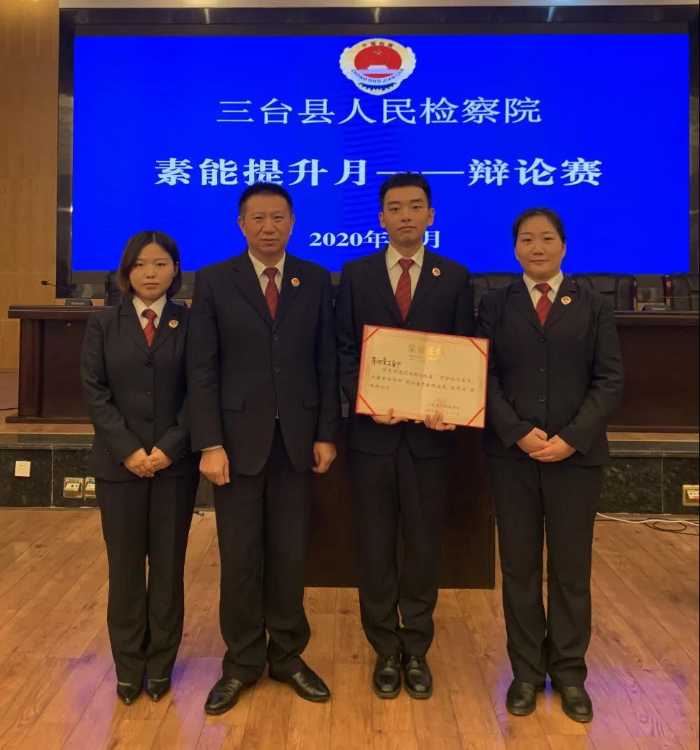 守护公平正义，永葆法治信仰|三台县中信精彩365_365彩票app下载苹果版_英国beat365官方登录开展主题辩论赛活动