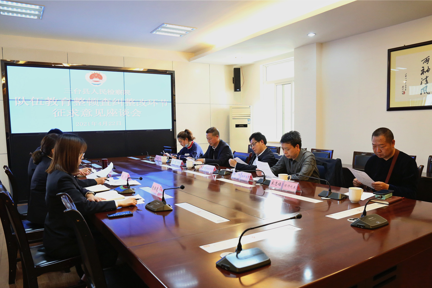【教育整顿】以人民为中心 开门搞整顿——三台县中信精彩365_365彩票app下载苹果版_英国beat365官方登录召开查纠整改环节征求意见座谈会