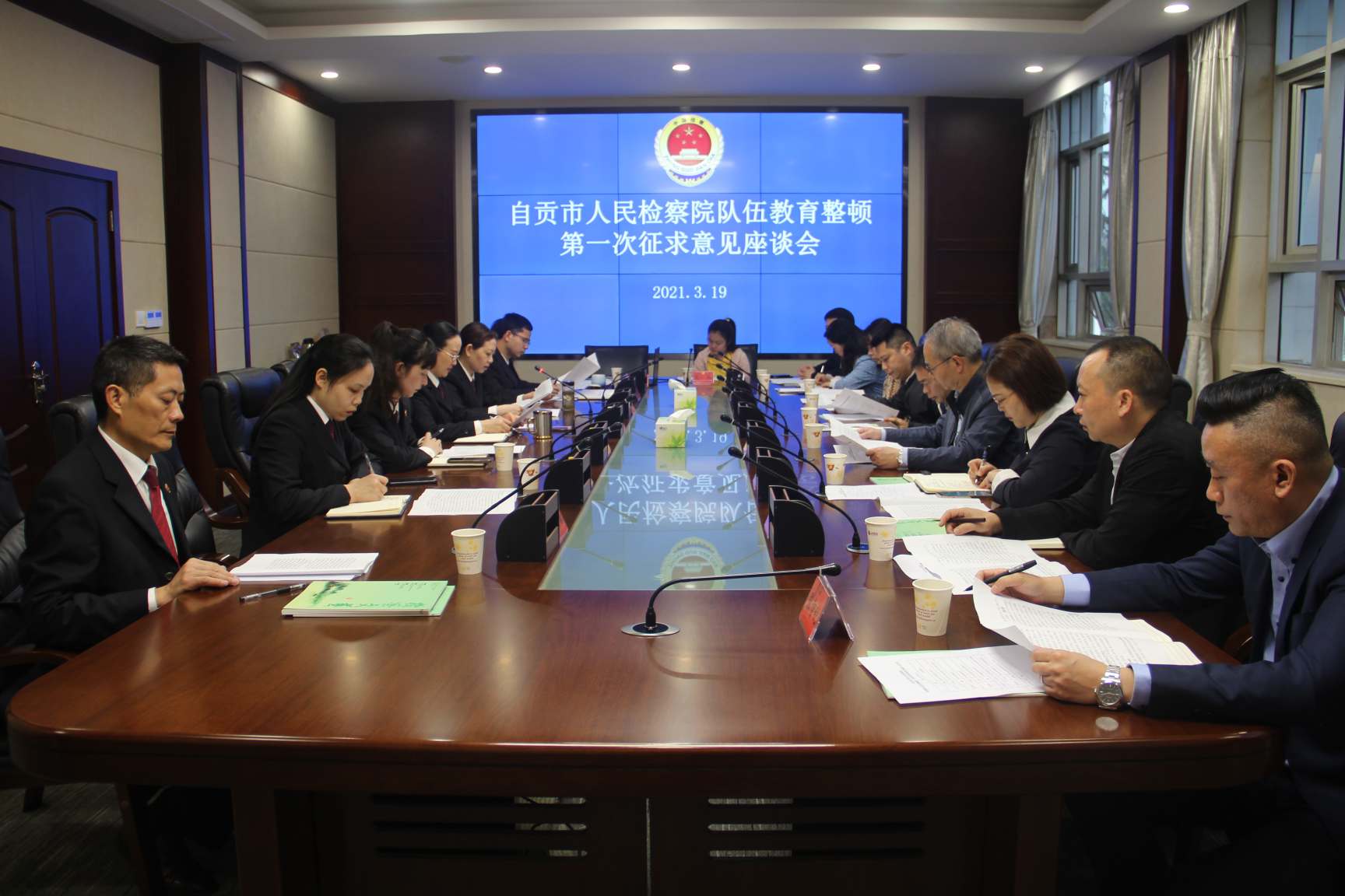 自贡市中信精彩365_365彩票app下载苹果版_英国beat365官方登录队伍教育整顿第一次征求意见座谈会